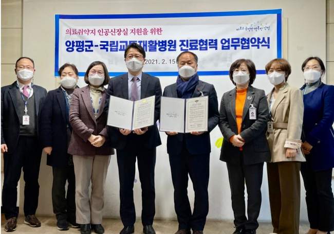 국립교통재활병원 이미지