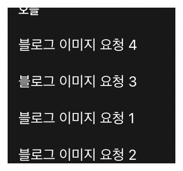챗지피티 이미지 생성 제한&amp;#44; 챗지피티 이미지 오류&amp;#44; 챗지피티 이미지 업데이트&amp;#44; dall-e 3&amp;#44; 무료&amp;#44; 유료&amp;#44; 가격 - 출처 : 챗지피티2
