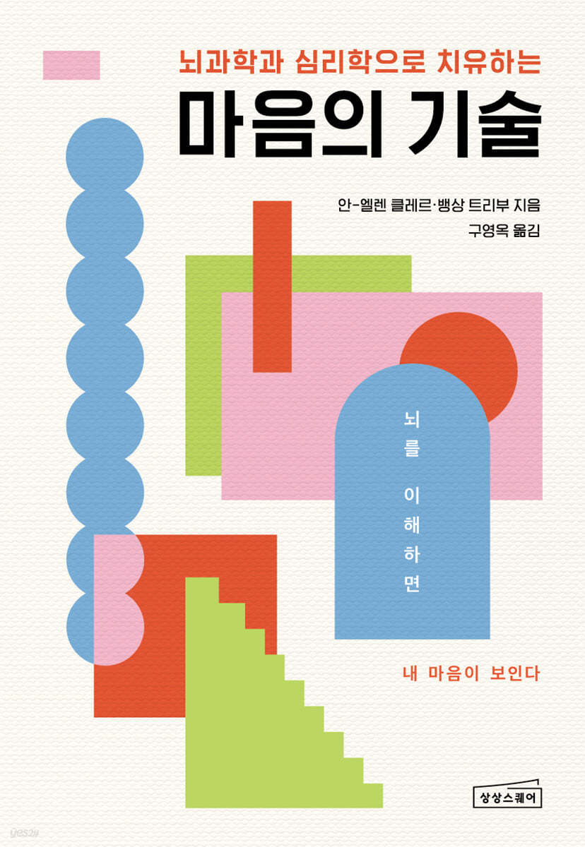 마음 이미지
