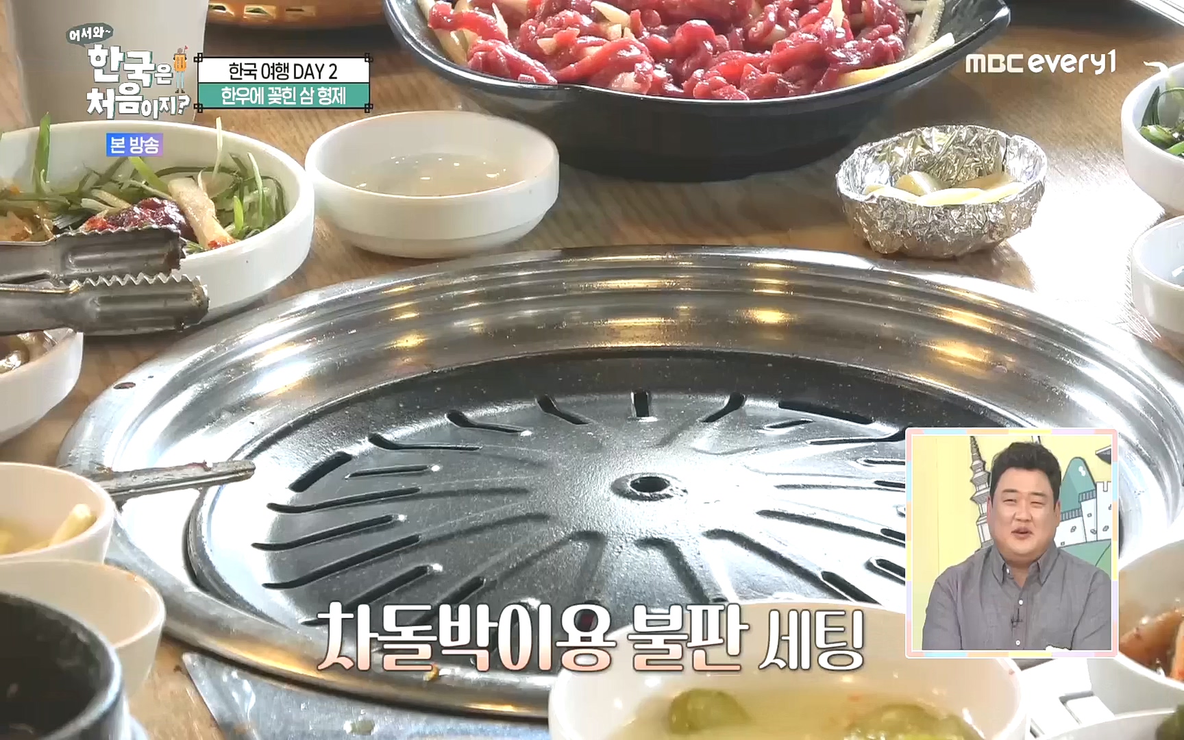 어서와~ 한국은 처음이지.E265.221013p.H264-F1RST.mp4_20221014_200534.327.jpg
