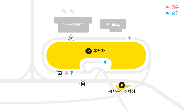  대구공항 주차장 요금 가장 저렴한곳
