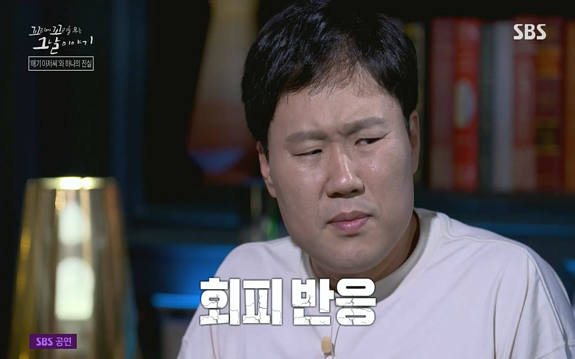 꼬리에 꼬리를 무는 그날 이야기.E36.220715p-NICE.mp4_20220715_142907.075.jpg