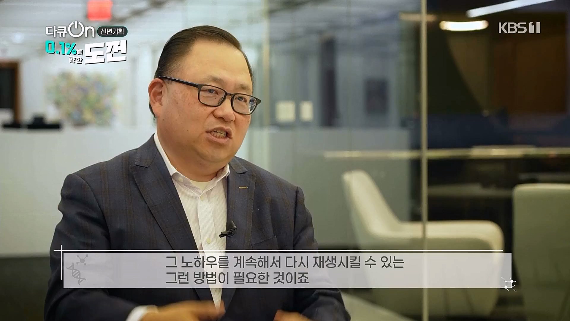 다큐 온.E184.230127p.WANNA.mp4_20230203_203845.214.jpg