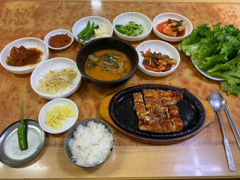 메기찜 한 상