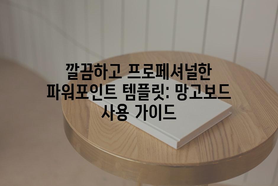 Templates 3