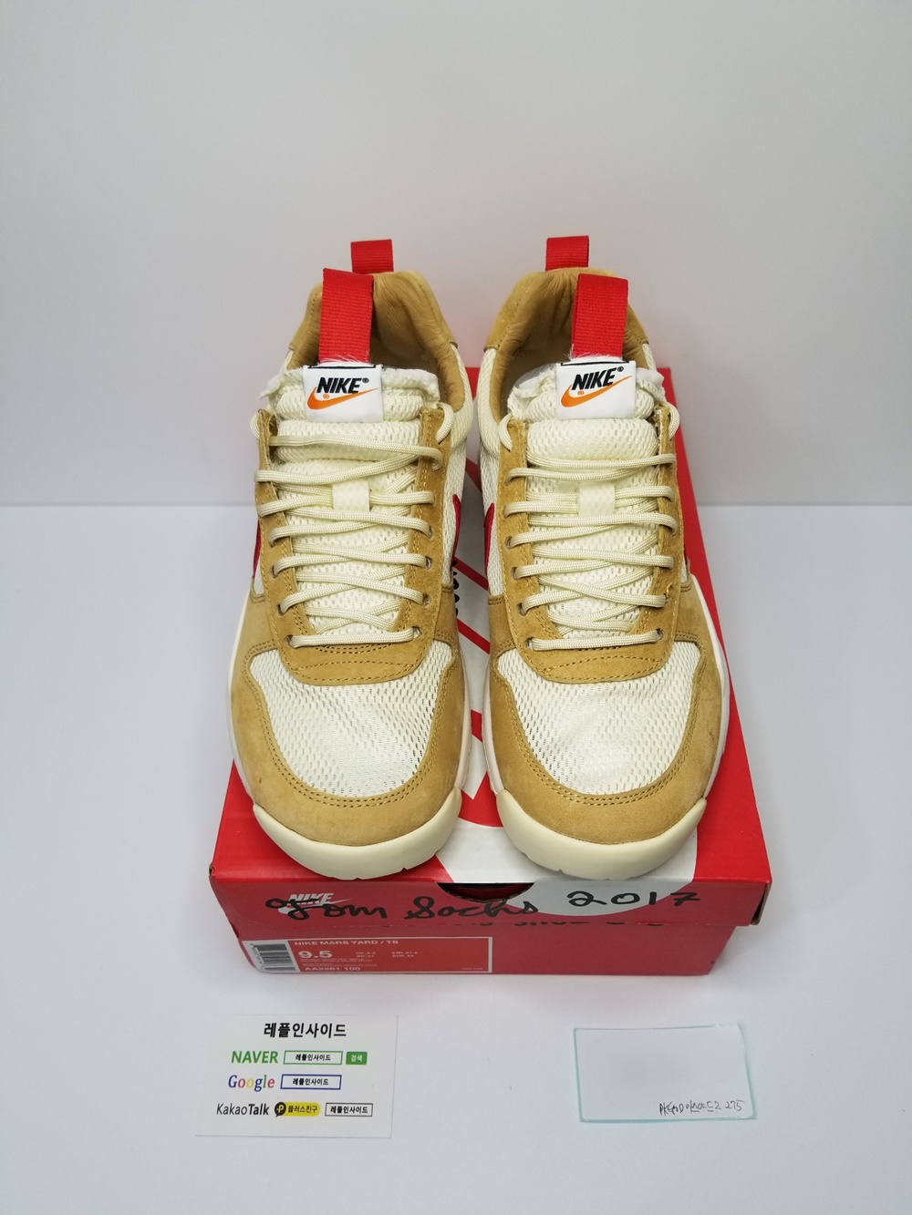  [NIKE] 나이키 X 톰삭스 마스야드 2.0 AA2261-100 남녀공용 (PKgod버전)