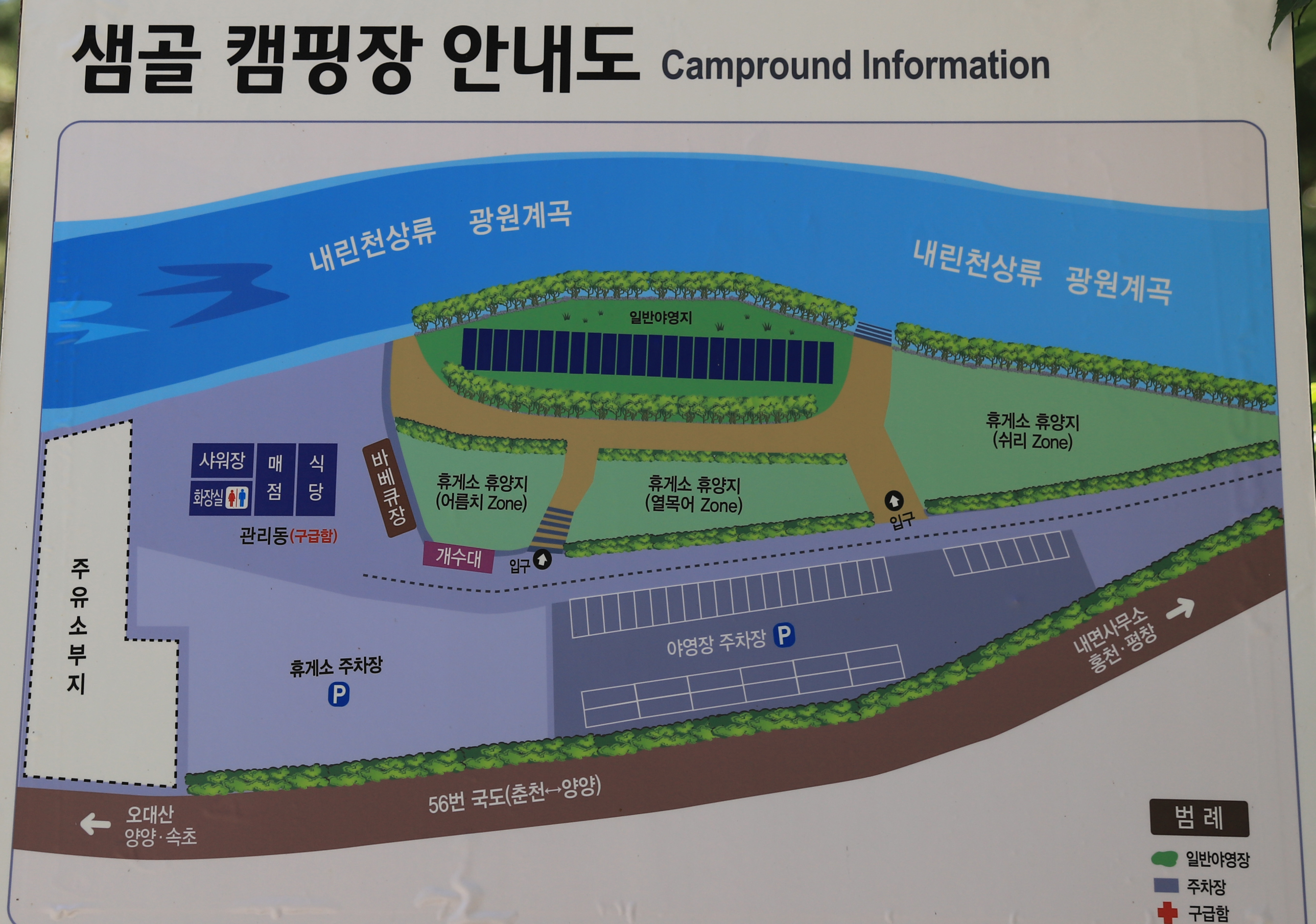 솔밭야영장 이미지