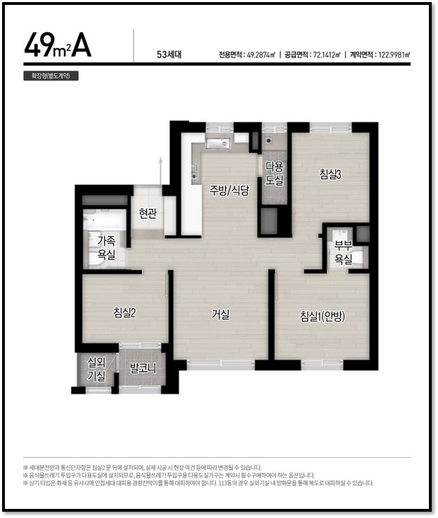 49A 평면도