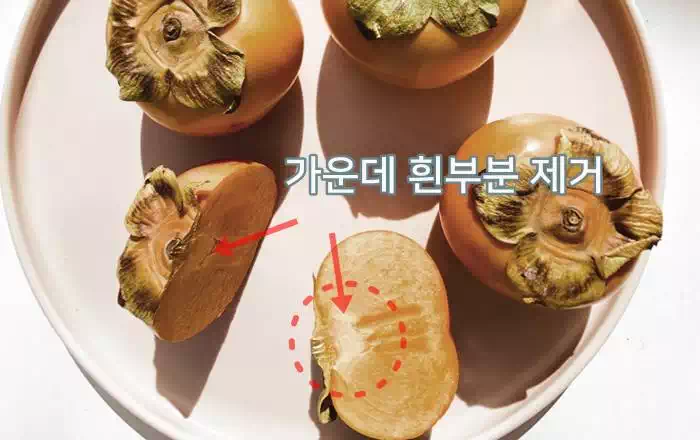 단감