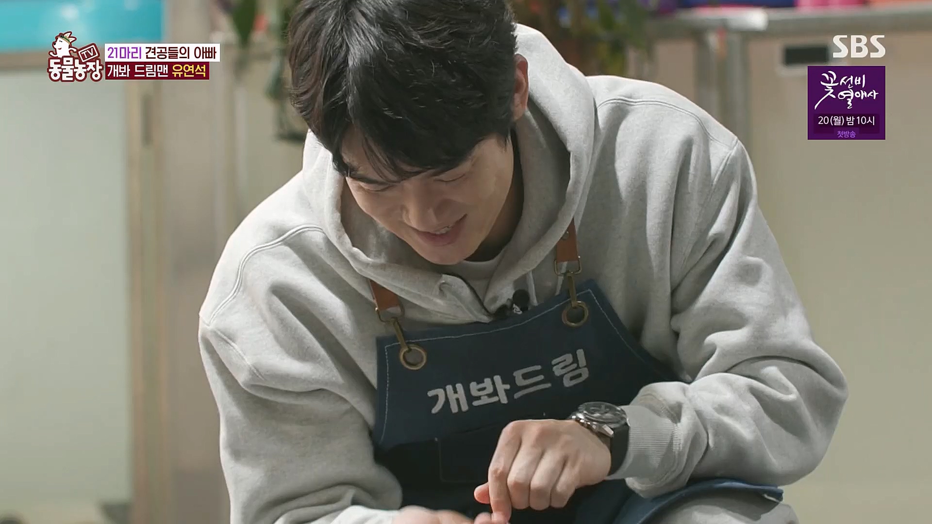 TV 동물농장.E1111.230312p.H264-F1RST.mp4_20230312_175957.398.jpg
