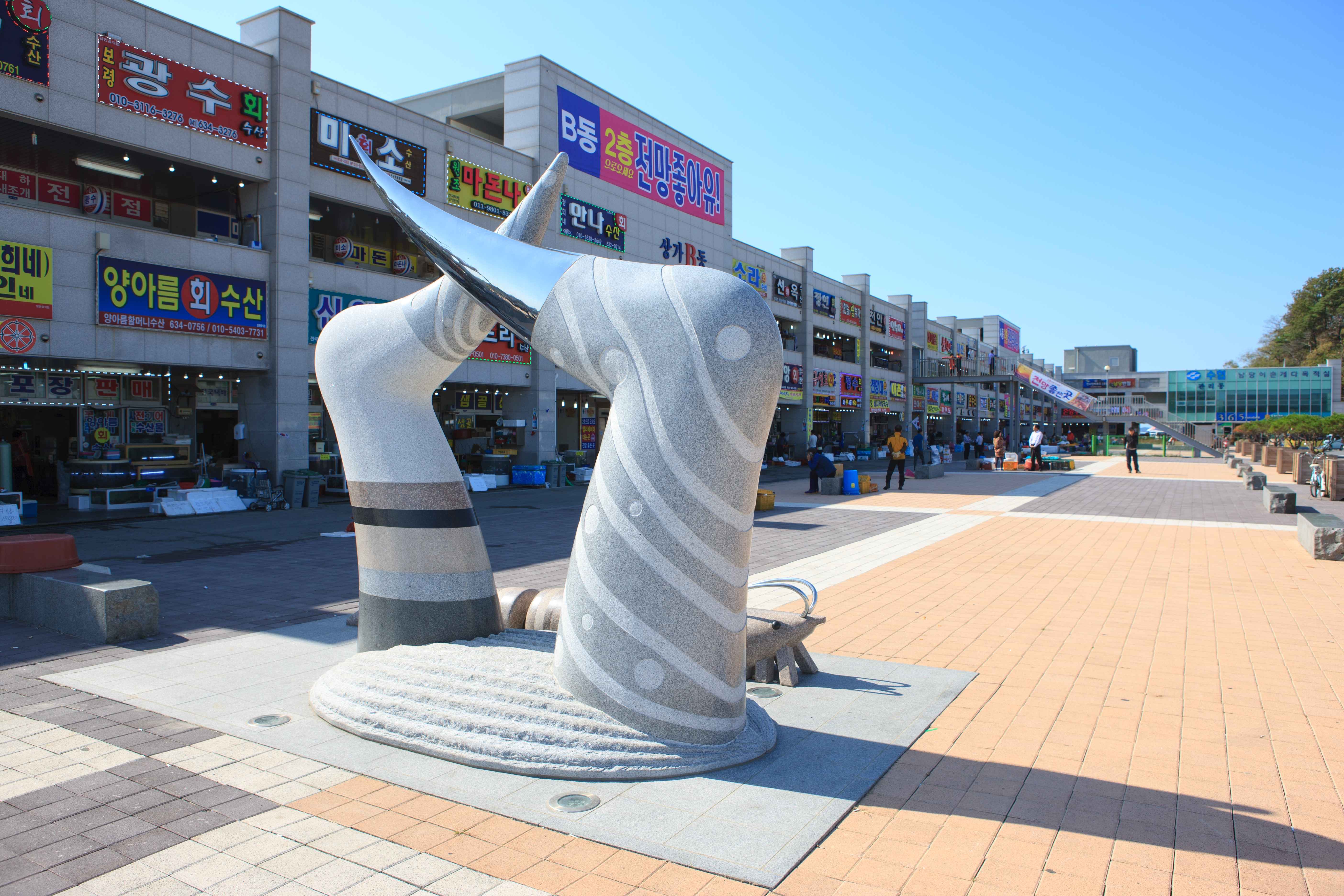 남당항-홍성
