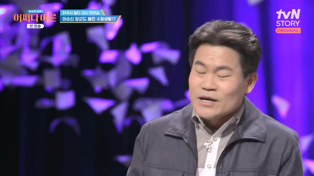 어쩌다 어른.E48.240320p-NEXT.mp4_20240320_203252.175.jpg