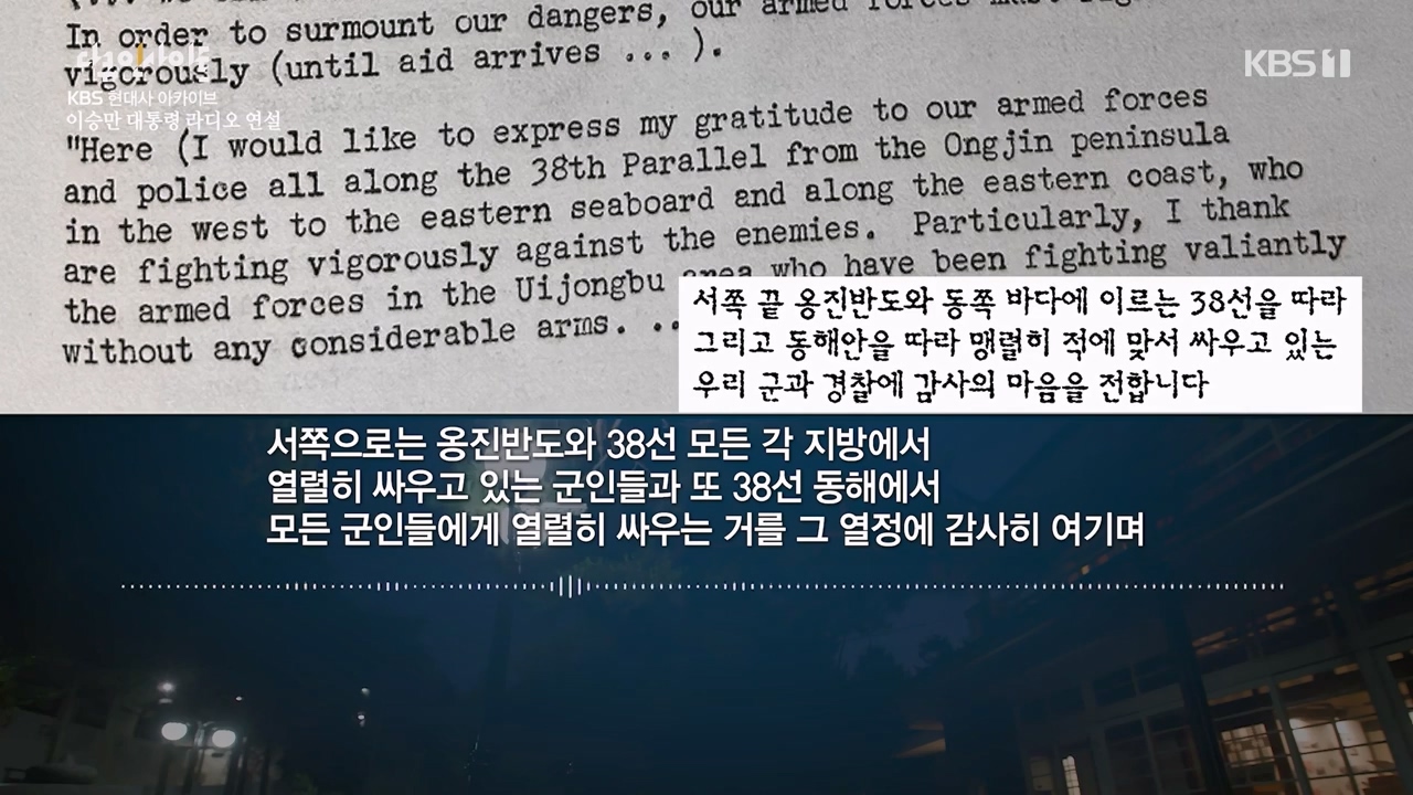 다큐 인사이트.E156.230721p-NEXT.mp4_20230722_182855.894.jpg