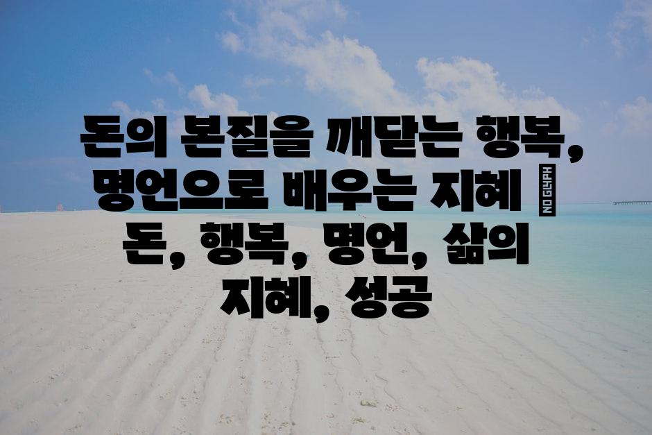 샘플 (83)