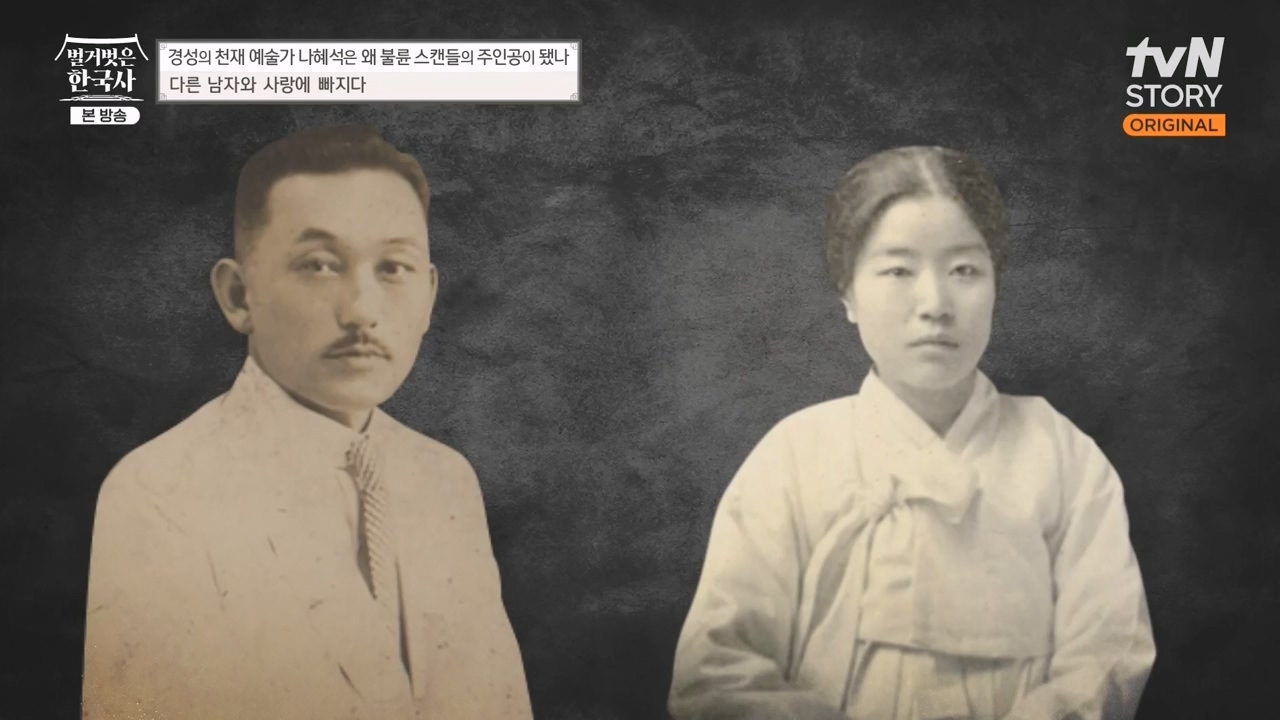 벌거벗은 한국사.E49.230330p-NEXT.mp4_20230825_220006.237.jpg
