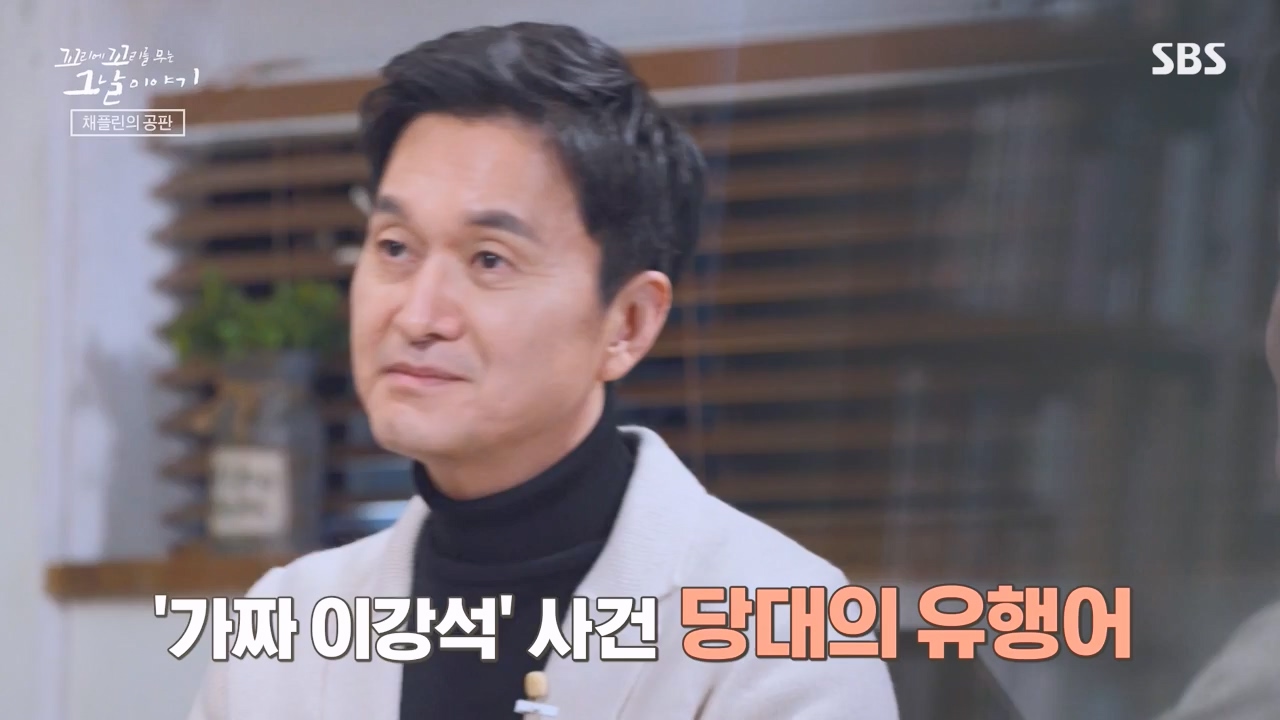 꼬리에 꼬리를 무는 그날 이야기.E116.240223p-NEXT.mp4_20240224_143436.353.jpg