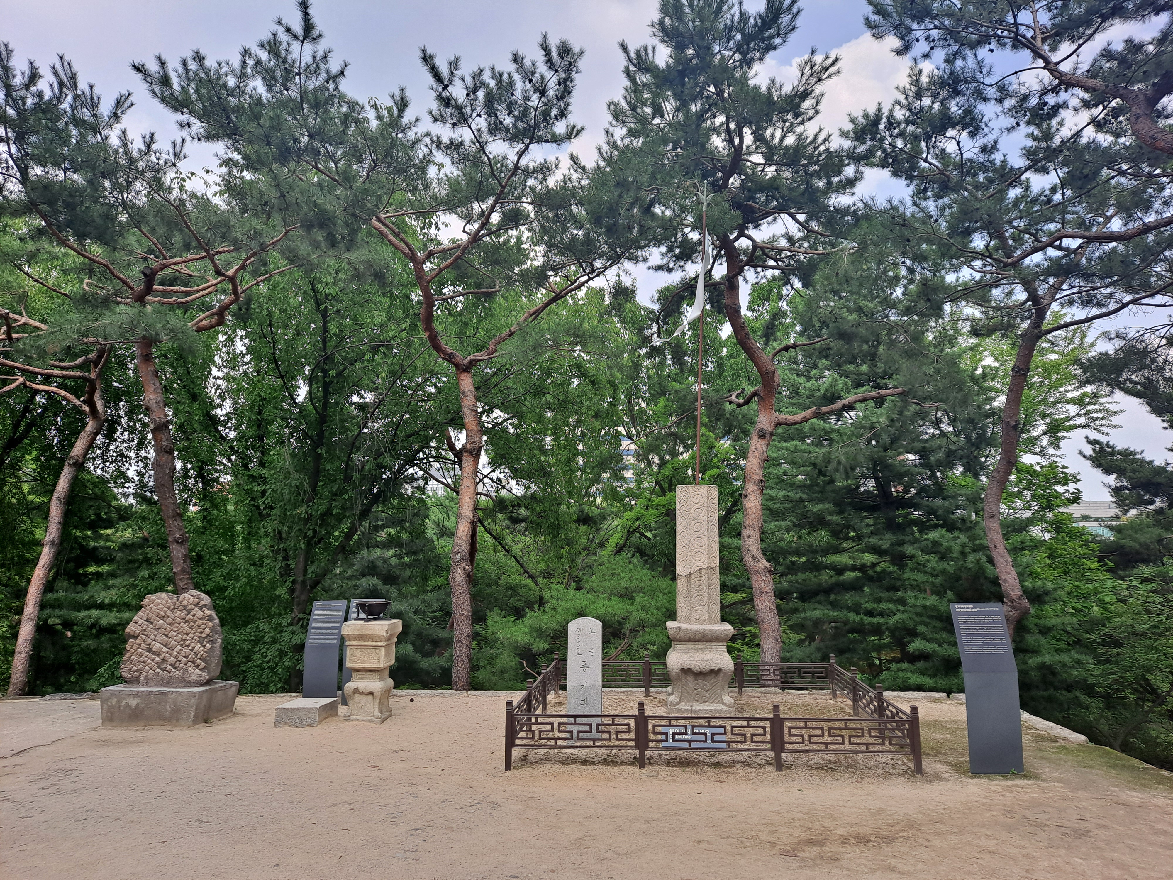  보물 창경궁 풍기대