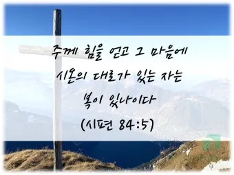 5월 수요 예배 대표 기도문_2