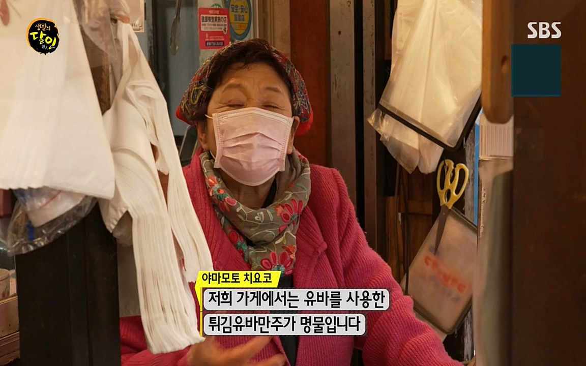 생활의 달인.E835.220322p-NEXT.mp4_20220322_183438.890.jpg