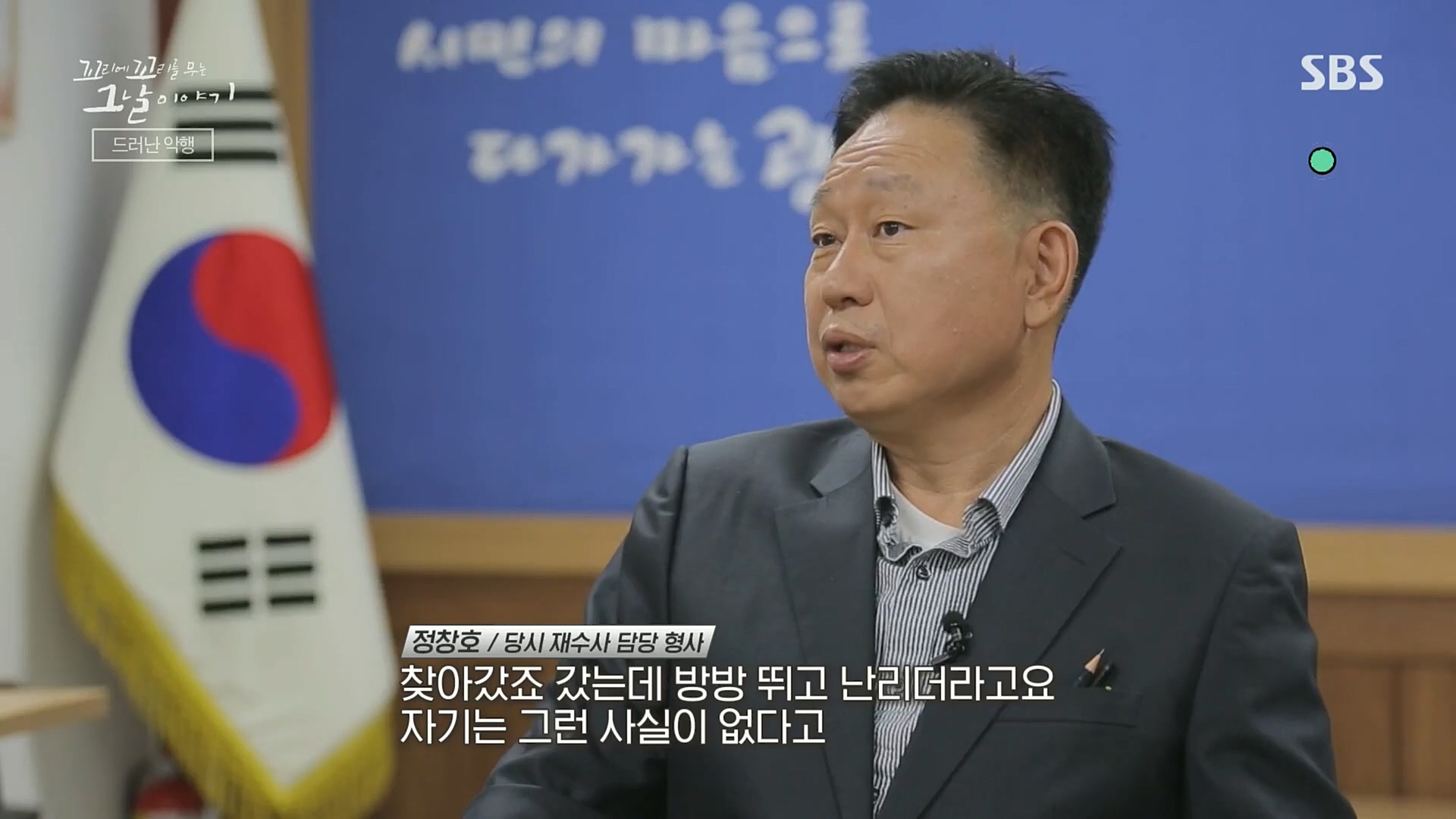 꼬리에꼬리를무는그날이야기.E59.221229p.H264-F1RST.mp4_20230108_161154.619.jpg