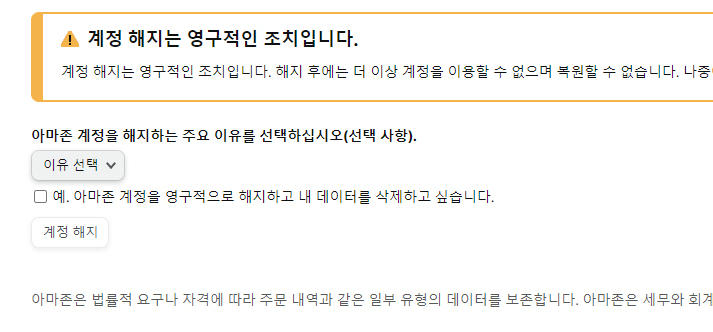 영구해제.jpg