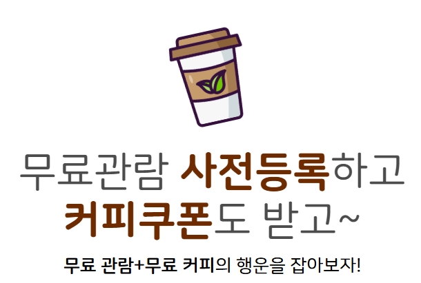 제 17회 킨텍스 고양가구박람회