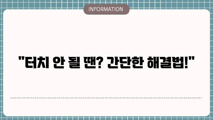 전원 끄기 기본 지침
