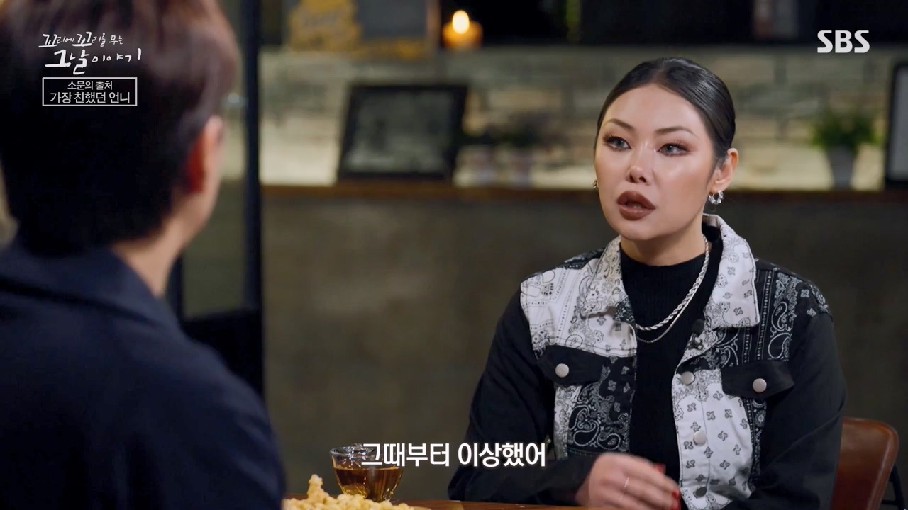 꼬리에 꼬리를 무는 그날 이야기.E119.240315p-NEXT.mp4_20240316_151047.546.jpg