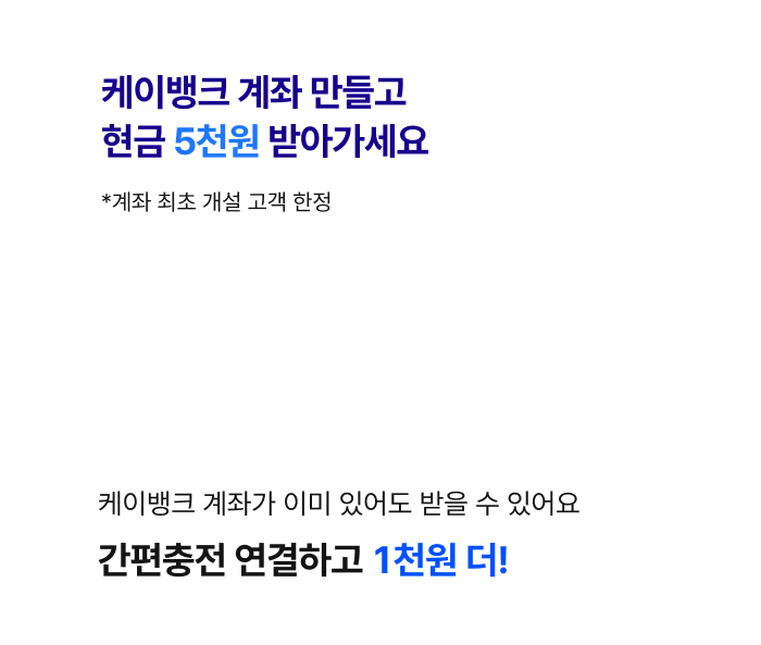 동행복권. 동행복권 인터넷구매