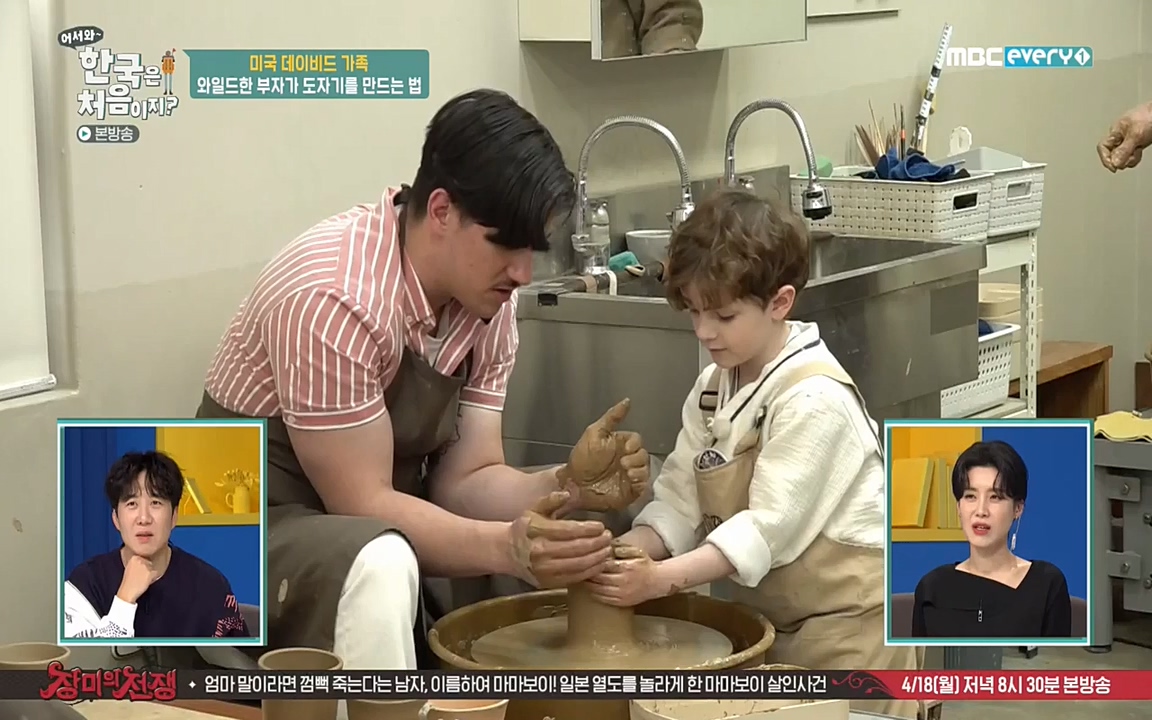 어서와 한국은 처음이지 시즌2.E206.220415p-NEXT.mp4_20220415_181311.155.jpg