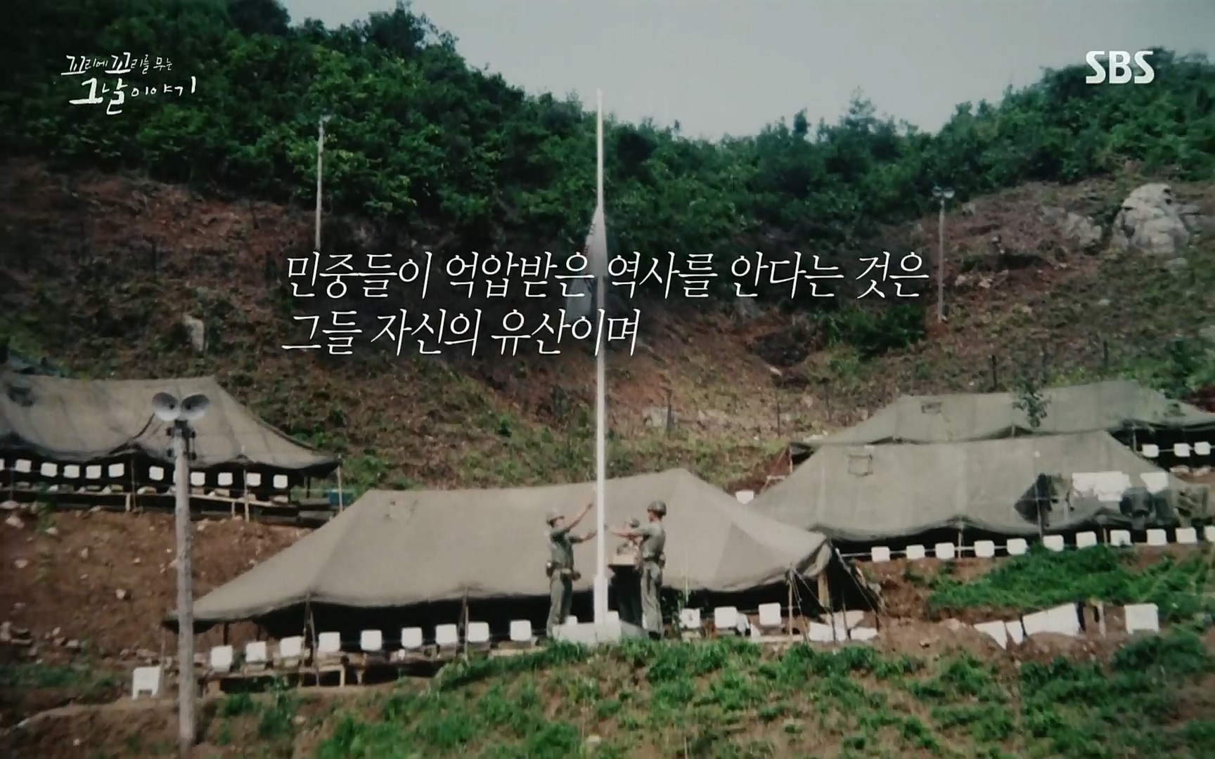 꼬리에꼬리를무는그날이야기.E31.220609p.H264-F1RST.mp4_20220610_213959.883.jpg