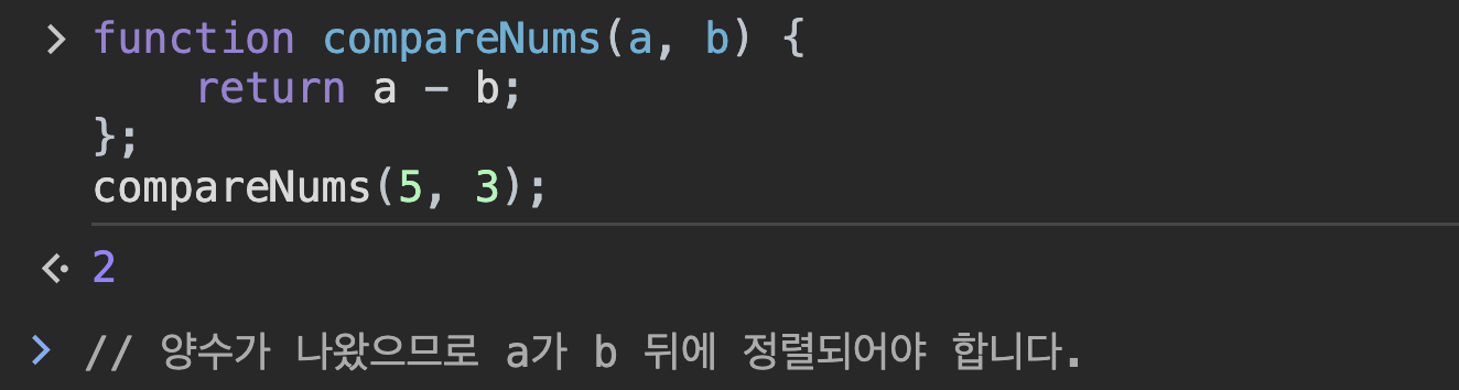 Array.prototype.sort() 알고 쓰자!