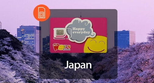 일본 유심 카드