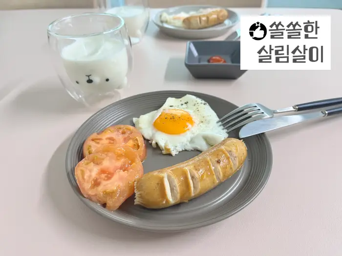 간단한 아침 밥상