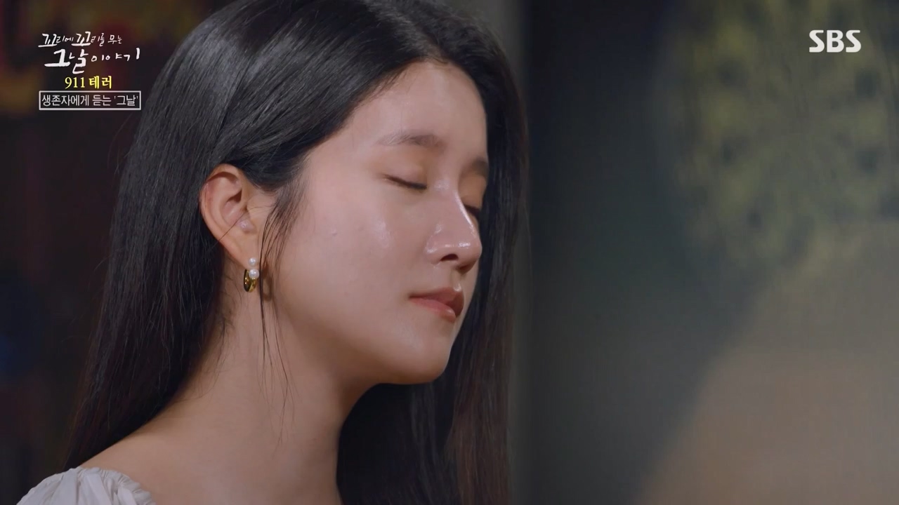 꼬리에 꼬리를 무는 그날 이야기.E103.231124p-NEXT.mp4_20231125_161223.650.jpg