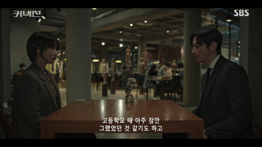 커넥션