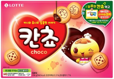  롯데 칸쵸 초코, 196g, 3개 - 맛있는 초콜릿 제품 소개