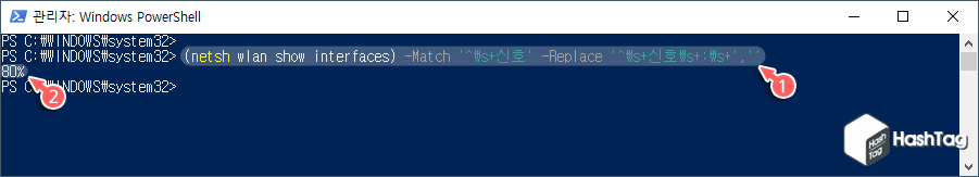 신호강도만 확인