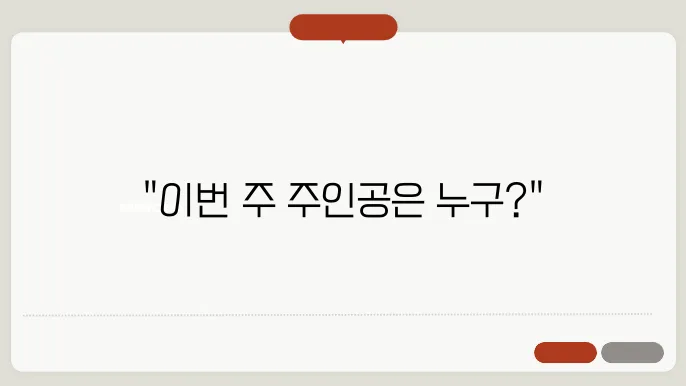 현역가왕2 투표하기 [당일 실시간 투표 바로가기]