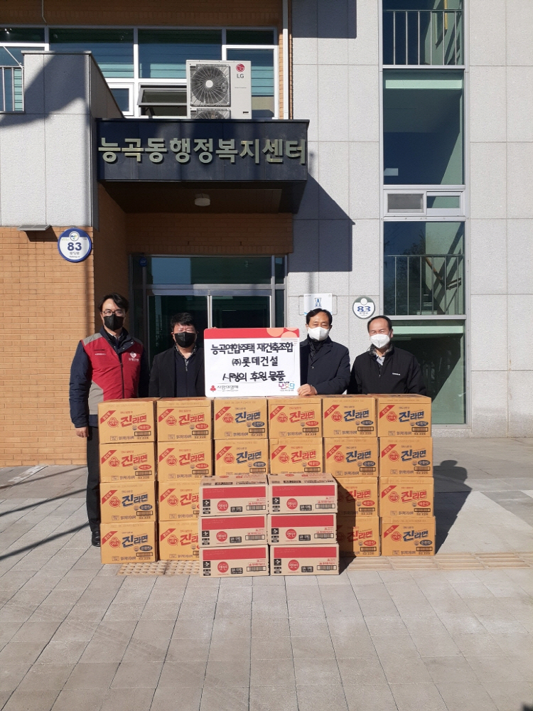 덕양건설(주) 이미지
