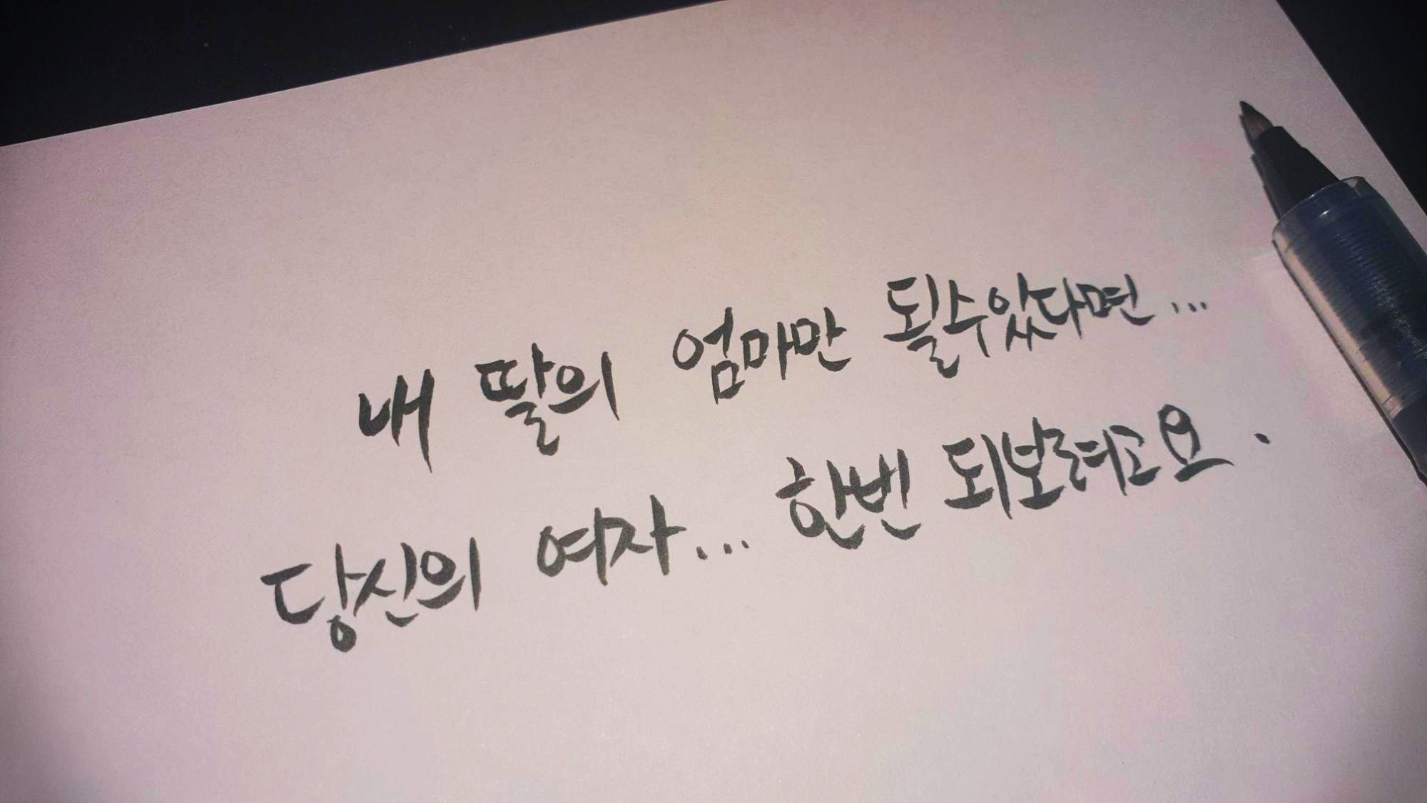  [드라마] 거짓말의 거짓말 4회 명대사 모음
