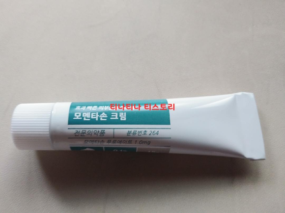  모멘타손 크림 (효능,효과,주의사항)