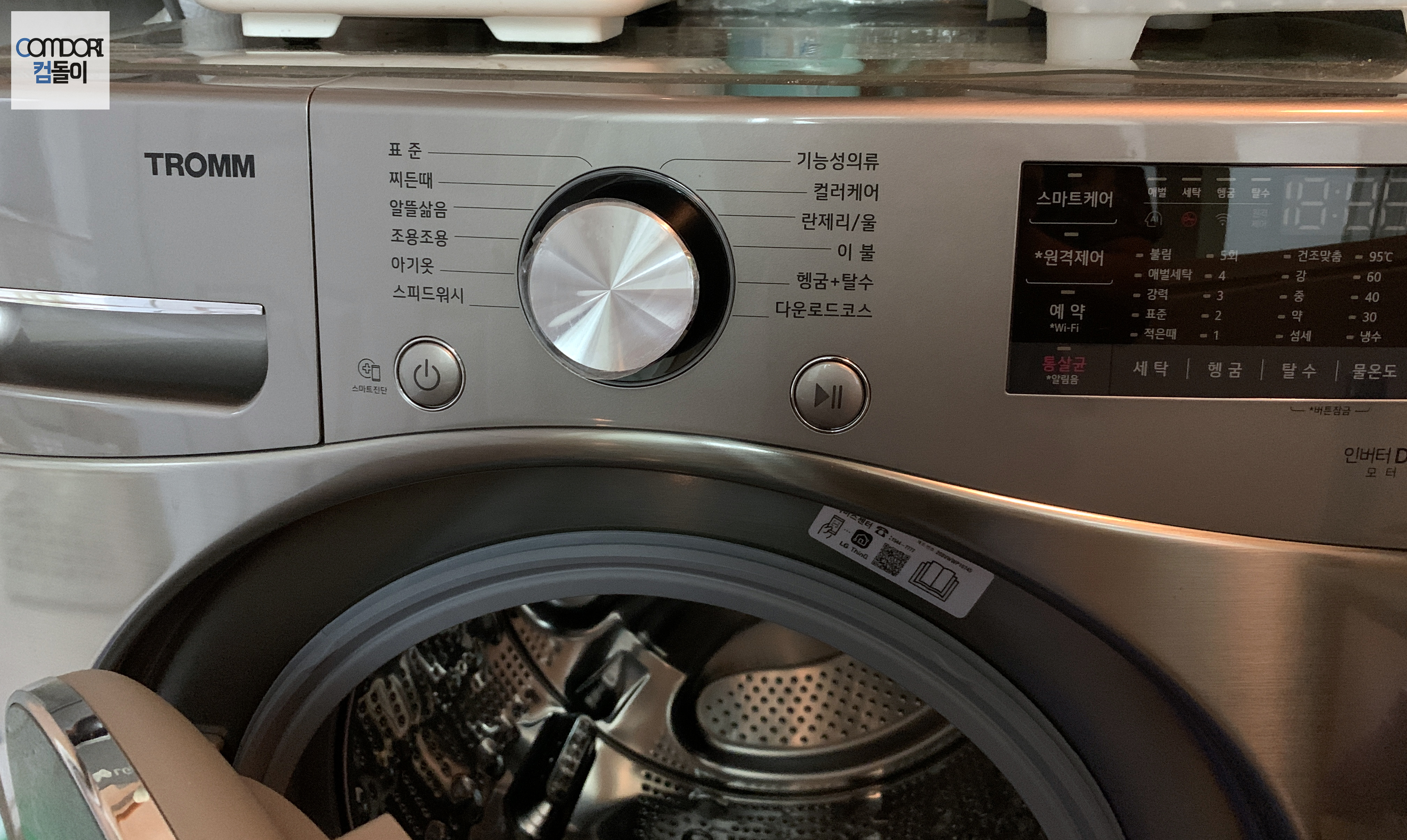 LG 트롬 드럼세탁기 F21VDA
