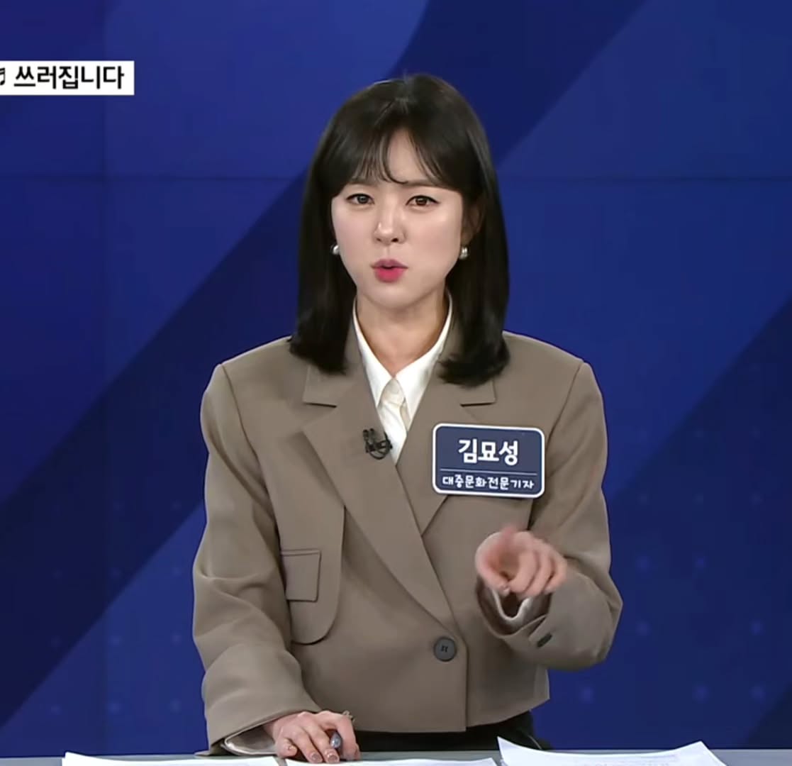 김묘성 인스타2