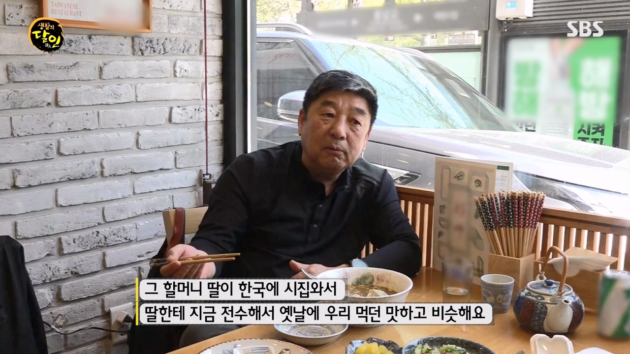 생활의 달인.E883.230411p-NEXT.mp4_20230411_195646.537.jpg