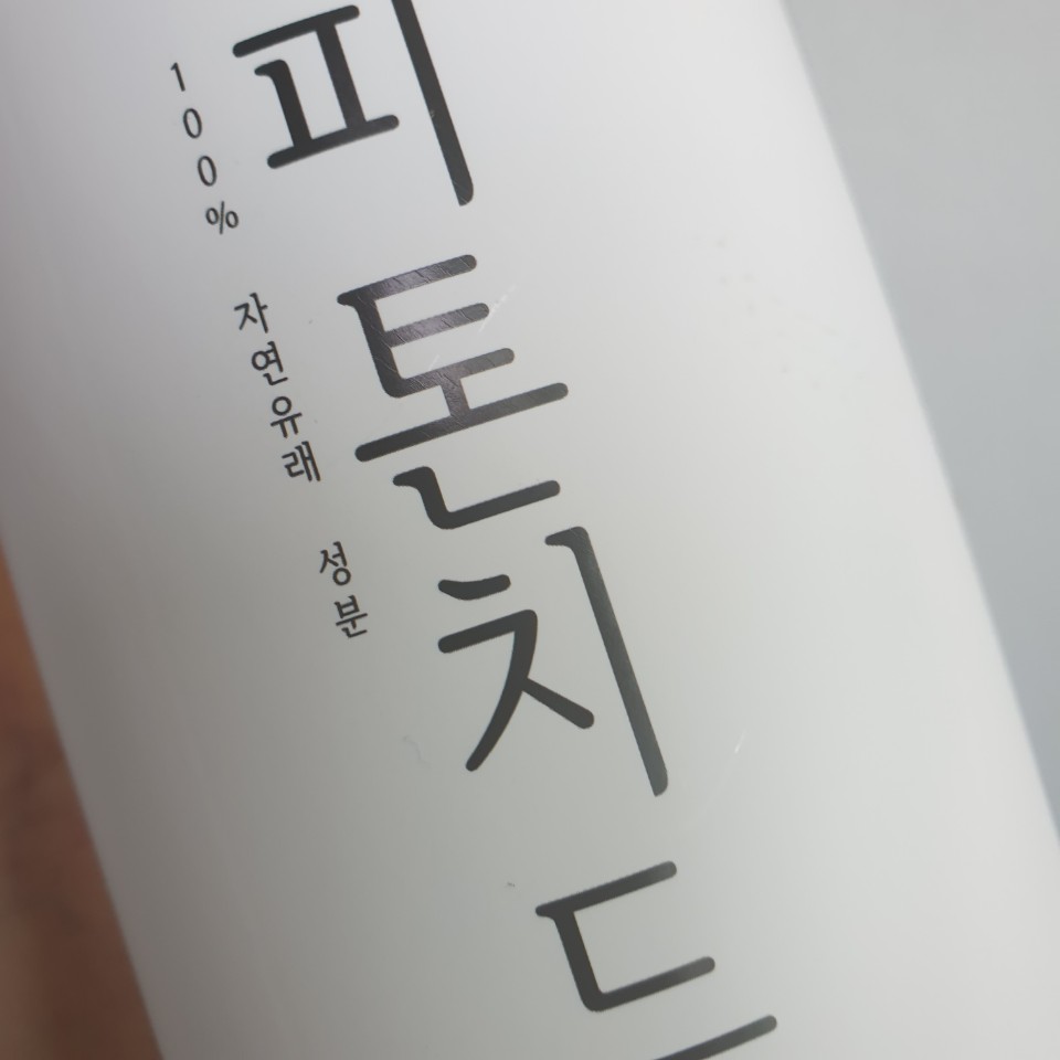  권연침벌퇴치 결국은 했네요~