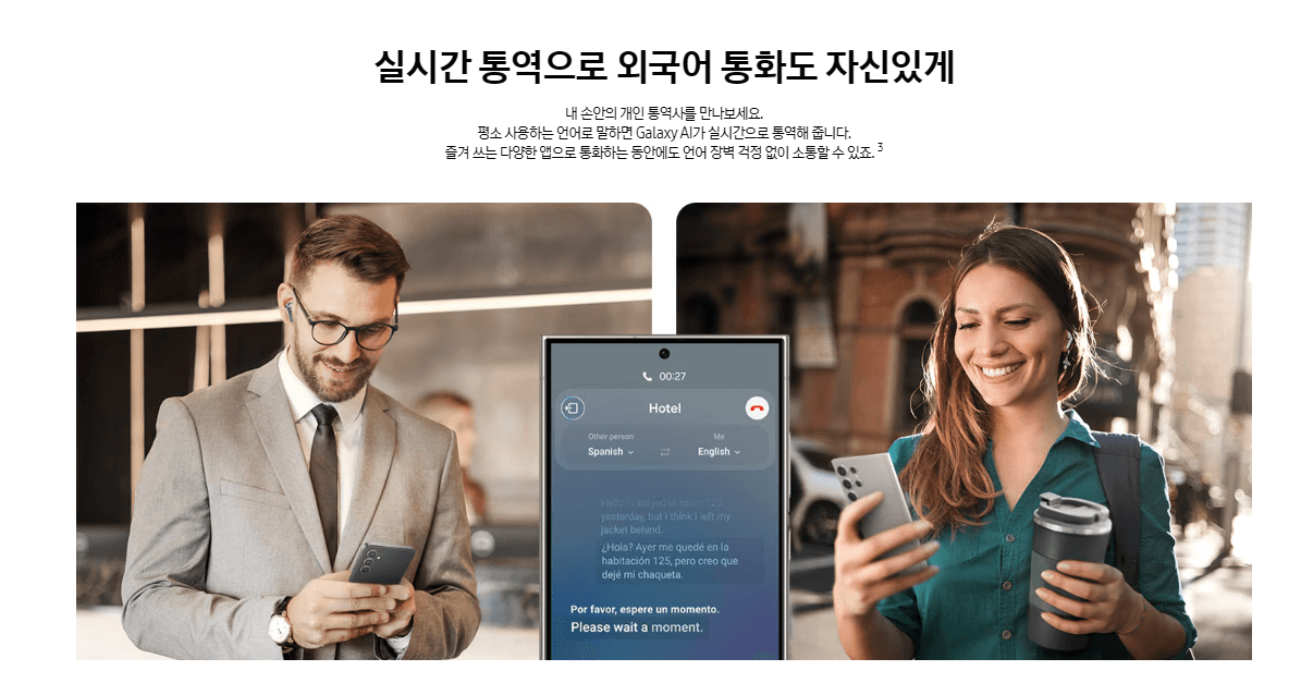 One UI 7 업데이트