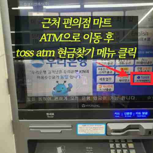 편의점-ATM-기기-사진