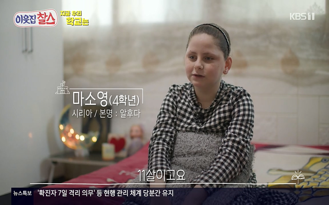 100번째 어린이날 기획 이웃집 찰스.E336.220504p-NEXT.mp4_20220504_183855.463.jpg