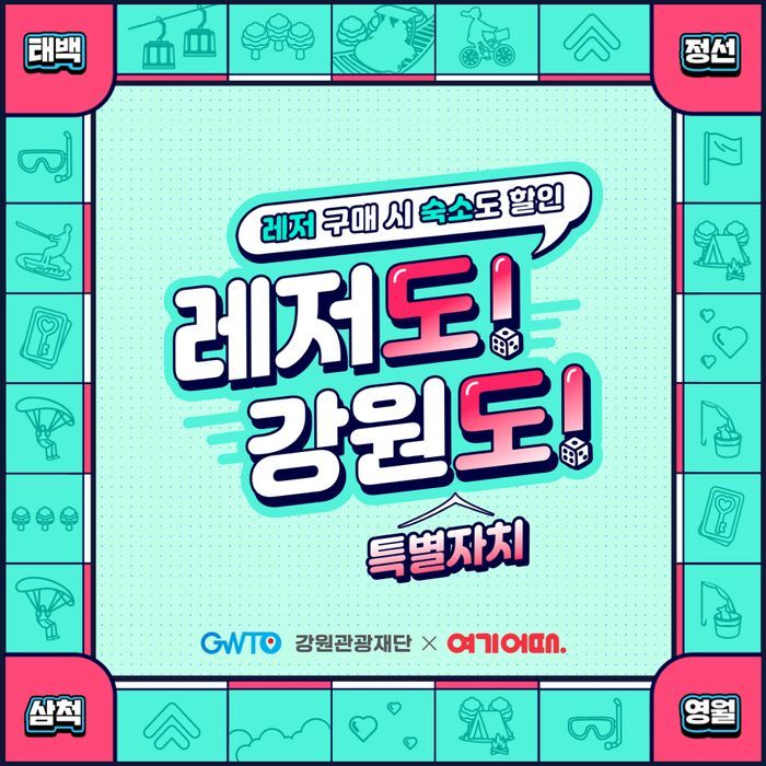 레저 이미지